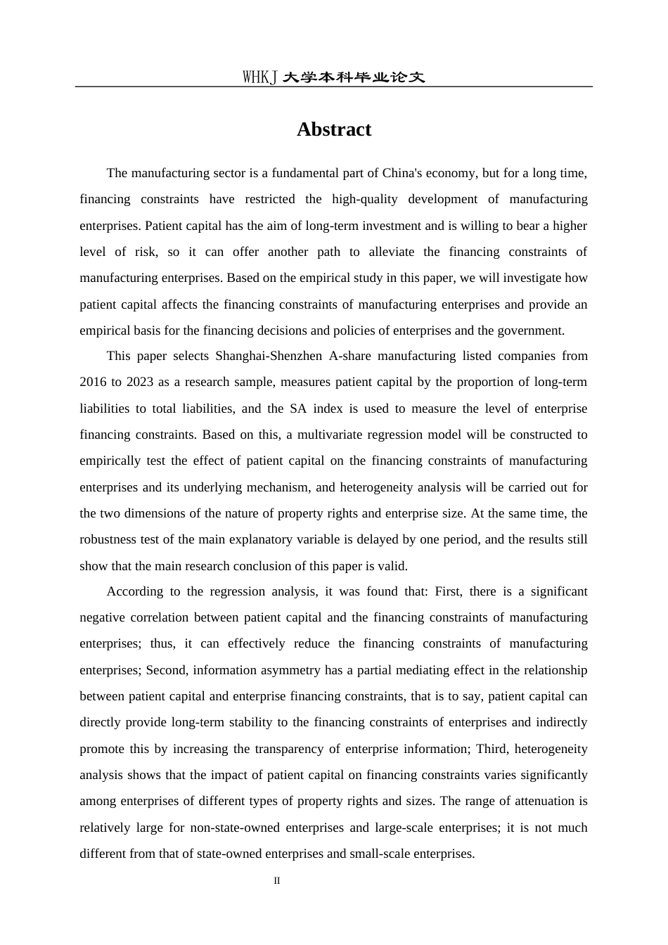 26年WP财务管理 耐心资本对制造企业融资约束的影响研究25.33-AI8.99全日(25110字).docx_第2页