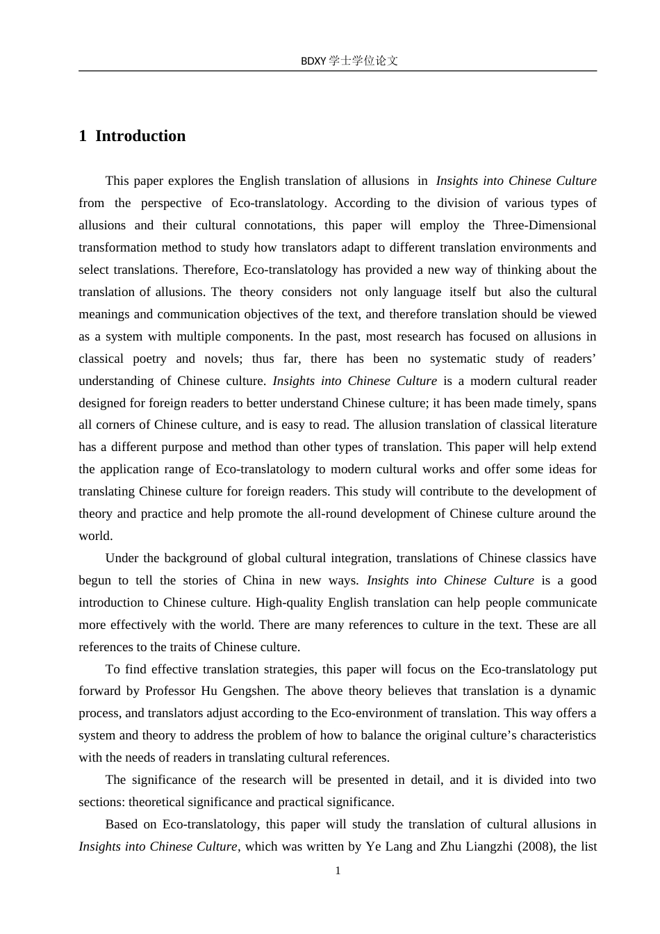26年WP英语 生态翻译学视角下《中国文化读本》中典故的英译研究A Study on English Translation of Allusions in Insights into Chinese Culture under Eco-translatology5.78-AI26.07(8830字).doc_第4页