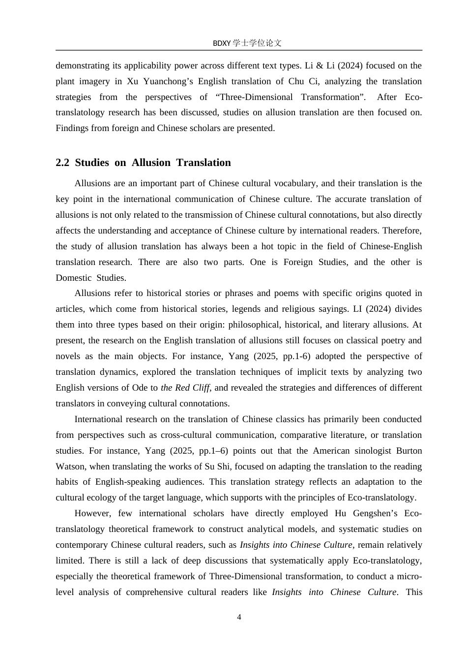 26年WP英语 生态翻译学视角下《中国文化读本》中典故的英译研究A Study on English Translation of Allusions in Insights into Chinese Culture under Eco-translatology5.78-AI26.07(8830字).doc_第7页