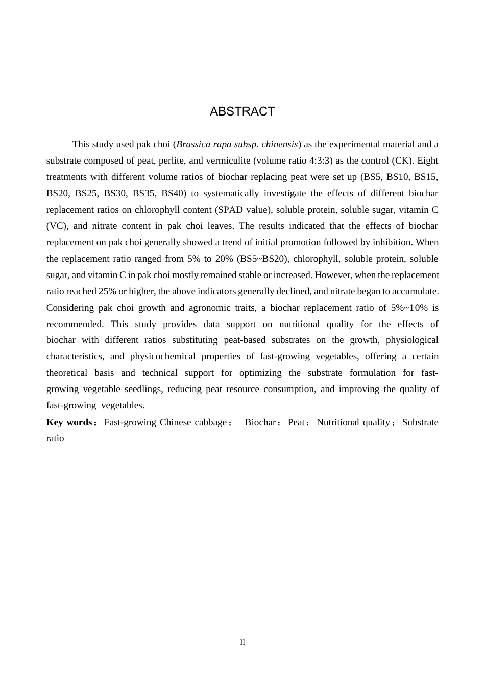 26年WP生物科学 生物炭替代草炭基质对快菜营养品质的影响12.5-AI6.32全日制(8433字).docx_第2页