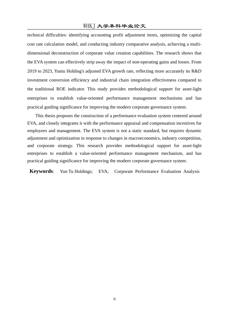 26年WP会计学 基于EVA的云图控股业绩评价分析21.7-AI(30432字).doc_第3页