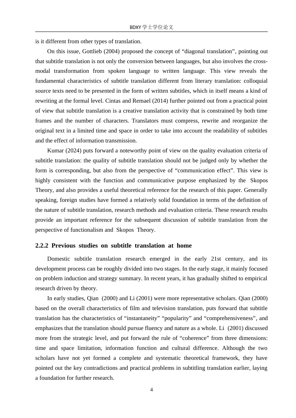 26年WP商务英语 目的论视角下商务纪录片字幕翻译策略研究——以《美国商业大亨传奇》为例 A Study on fr a10.35-AI17.21(10064字).doc_第7页