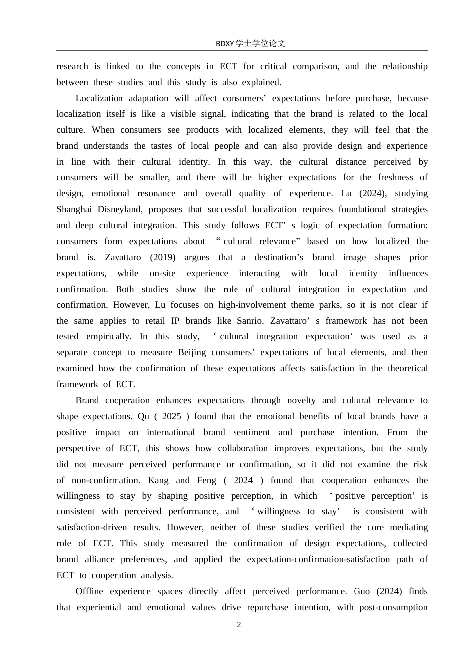 26年WP商务英语 三丽鸥在北京市的消费者满意度调查 An Investigation into the Consumer Satisfaction of Sanrio in Beijing0.37-AI26.62(7565字).doc_第6页