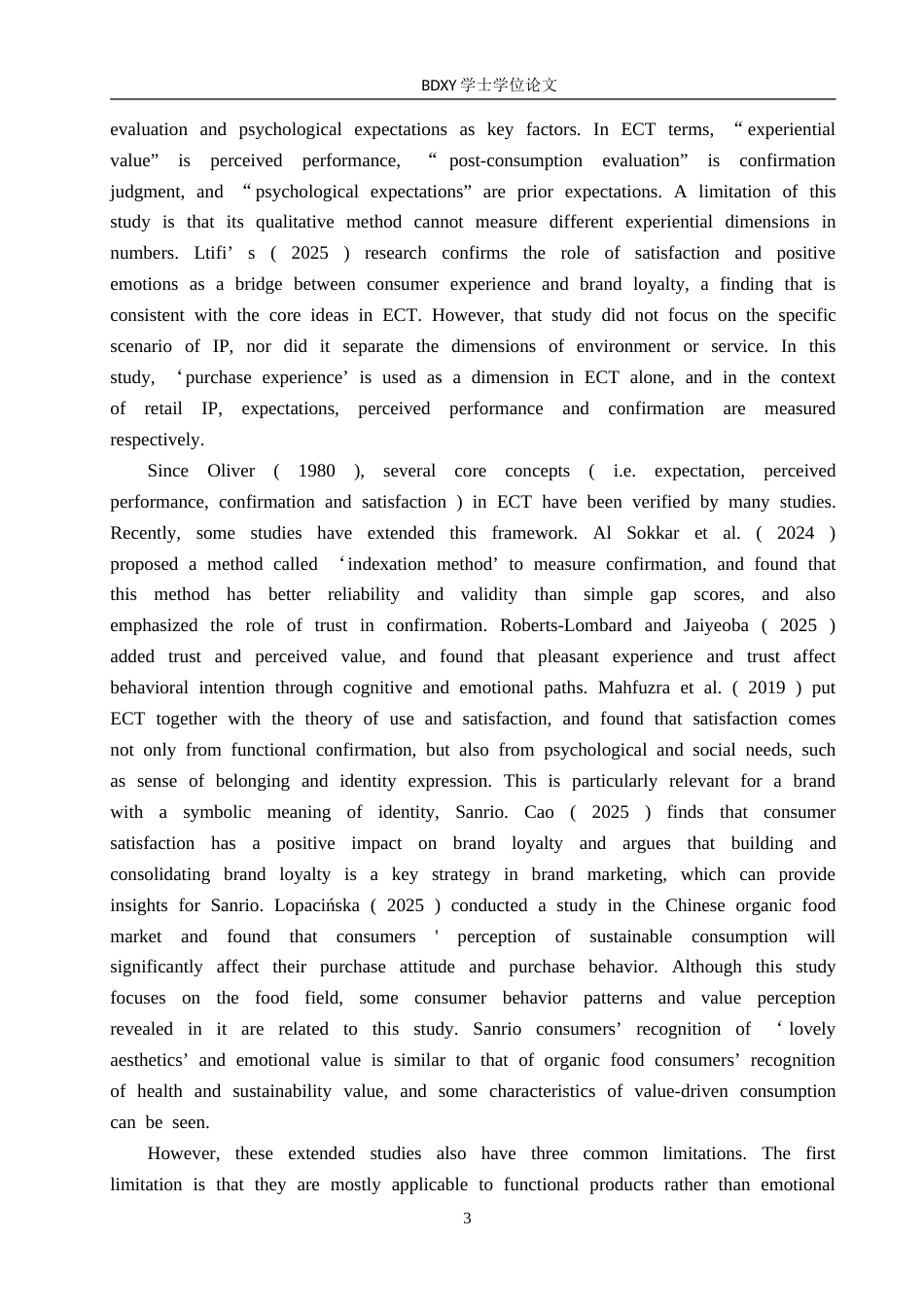 26年WP商务英语 三丽鸥在北京市的消费者满意度调查 An Investigation into the Consumer Satisfaction of Sanrio in Beijing0.37-AI26.62(7565字).doc_第7页