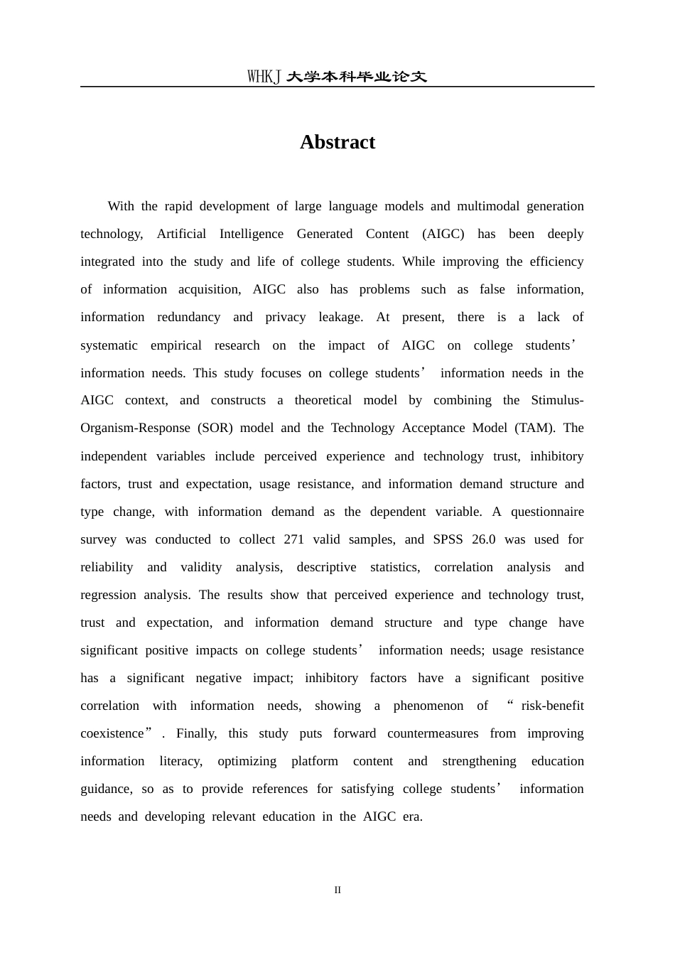 26年WP信息管理与信息系统 AIGC对大学生信息需求的影响研究9.65-AI13.57全日(26960字).docx_第3页