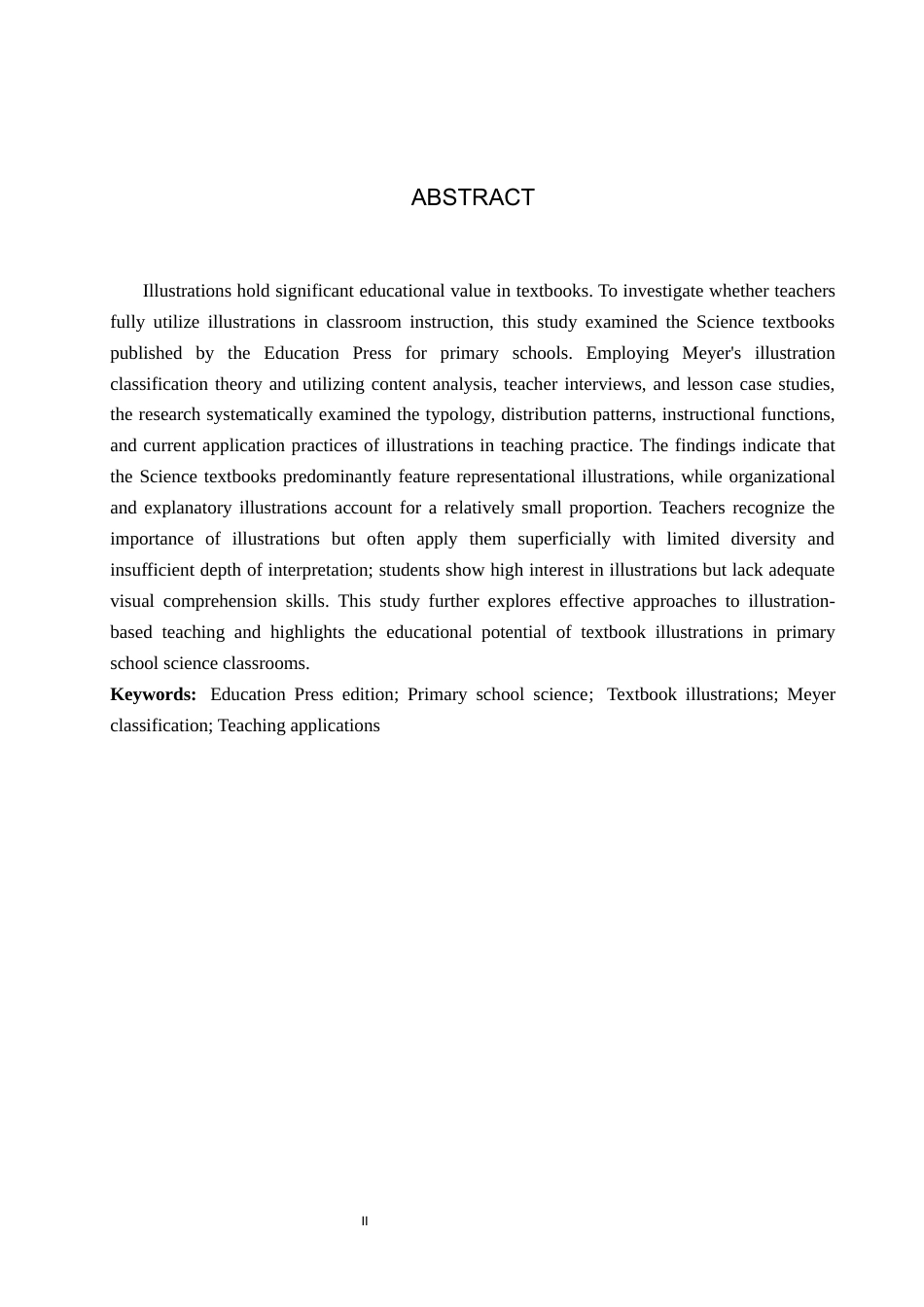 26年WP科学教育 教科版小学科学教科书插图设置及其教学应用研究3.71-AI22.04全日制(11919字).docx_第2页