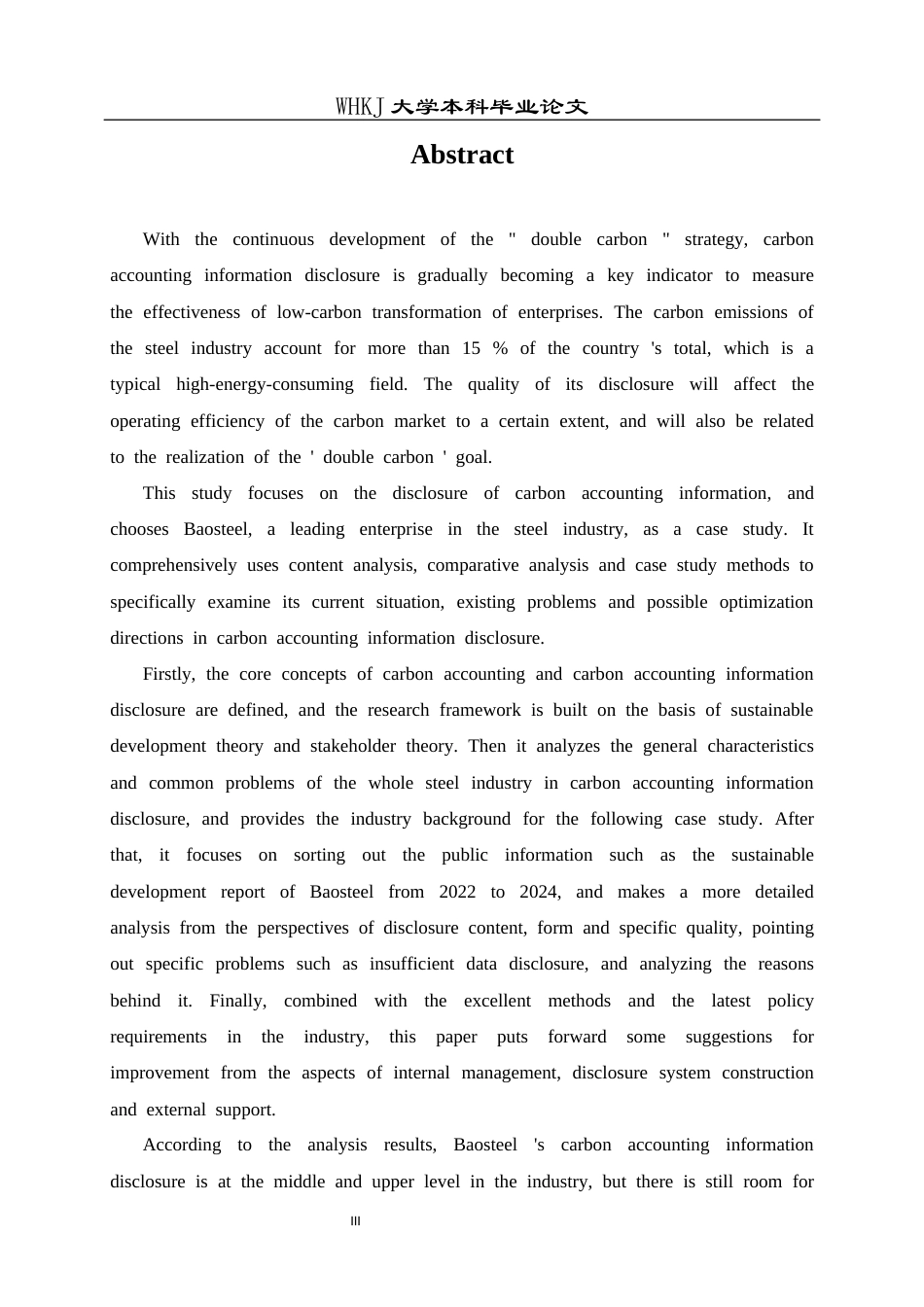 26年WP会计学 碳会计信息披露现状与改进研究——以宝钢股份为例14.11-AI17.81全日(21856字).docx_第3页