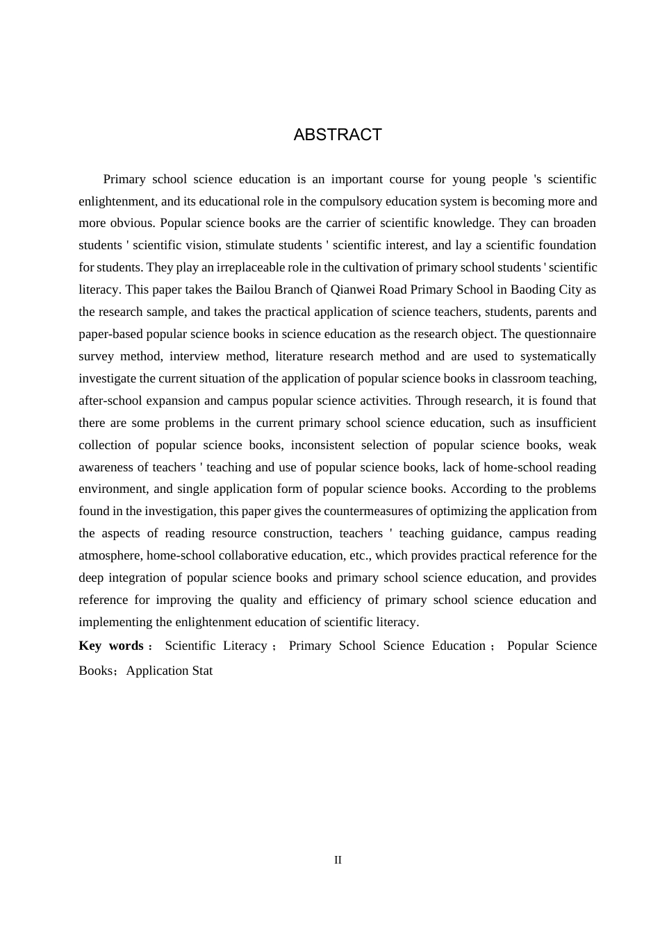 26年WP科学教育 科普读物在小学科学教育的应用现状调查研究—以保定市前卫路小学百楼分校为例5.97-AI18.77全日制(17278字).docx_第2页