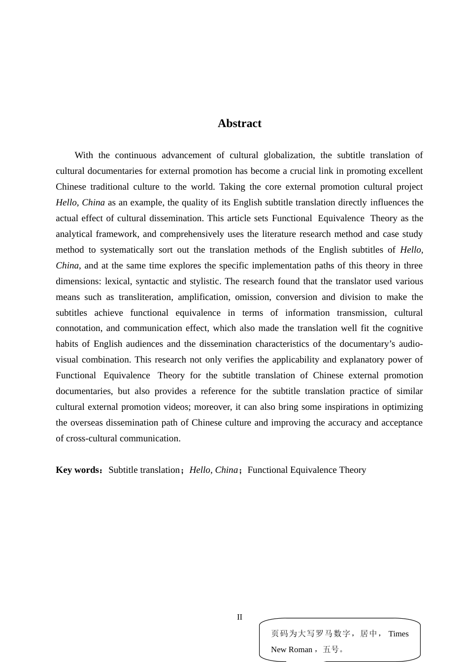 26年WP英语 功能对等理论视角下《你好，中国》字幕英译研究A Study on English Translat 11.78-AI17.25(9373字).doc_第3页