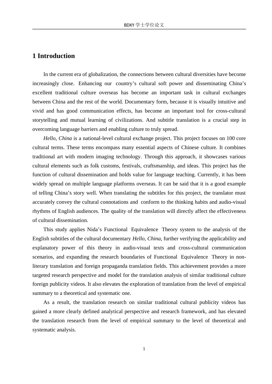 26年WP英语 功能对等理论视角下《你好，中国》字幕英译研究A Study on English Translat 11.78-AI17.25(9373字).doc_第5页