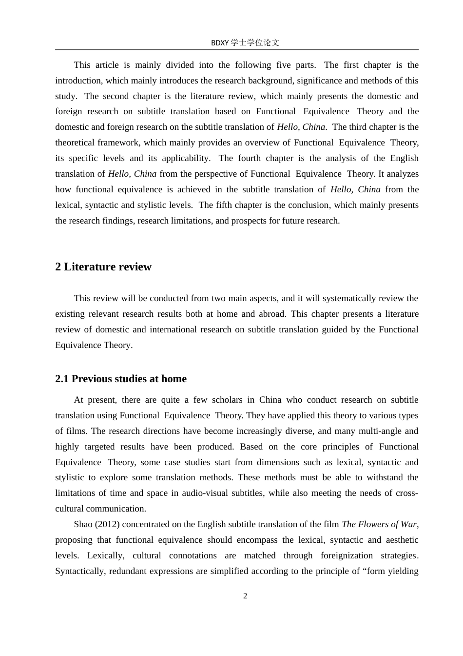 26年WP英语 功能对等理论视角下《你好，中国》字幕英译研究A Study on English Translat 11.78-AI17.25(9373字).doc_第6页