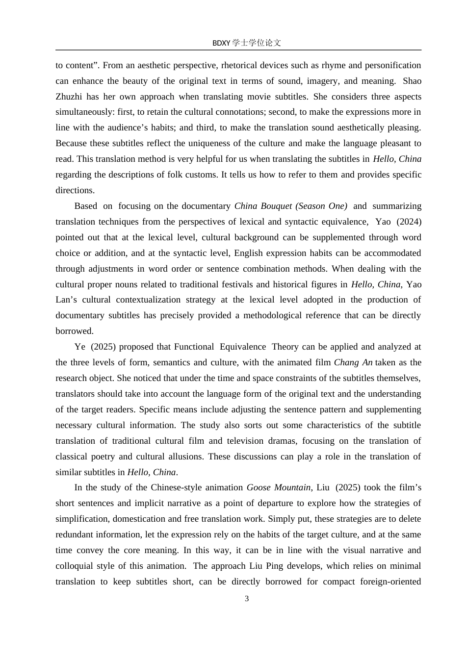 26年WP英语 功能对等理论视角下《你好，中国》字幕英译研究A Study on English Translat 11.78-AI17.25(9373字).doc_第7页