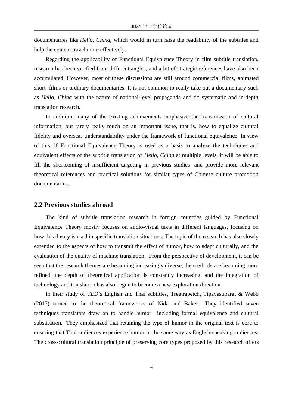 26年WP英语 功能对等理论视角下《你好，中国》字幕英译研究A Study on English Translat 11.78-AI17.25(9373字).doc_第8页