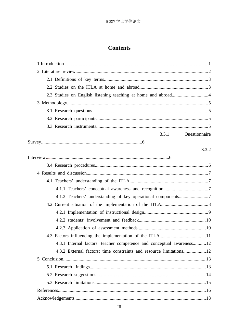 26年WP英语 “教-学-评”一体化在初中英语听力教学中的应用调查研究-全日制(8847字).doc_第3页