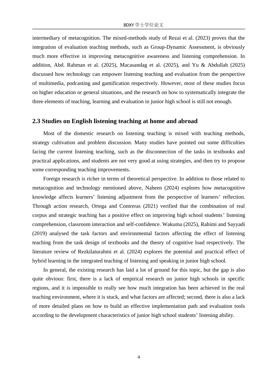 26年WP英语 “教-学-评”一体化在初中英语听力教学中的应用调查研究-全日制(8847字).doc_第8页