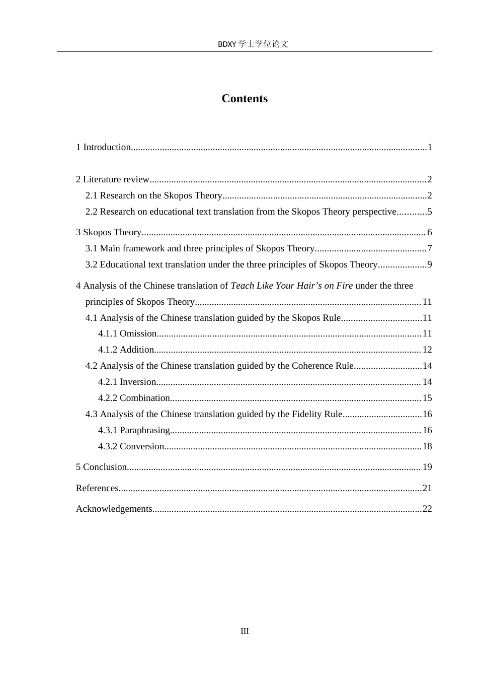 26年WP英语 目的论视角下《第56号教室的奇迹》汉译分析A Study on Chinese Translation of Teach Like Your Hai 12.71-AI21.31(10504字).doc_第3页