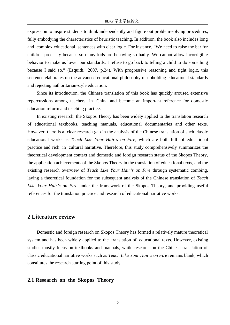 26年WP英语 目的论视角下《第56号教室的奇迹》汉译分析A Study on Chinese Translation of Teach Like Your Hai 12.71-AI21.31(10504字).doc_第5页