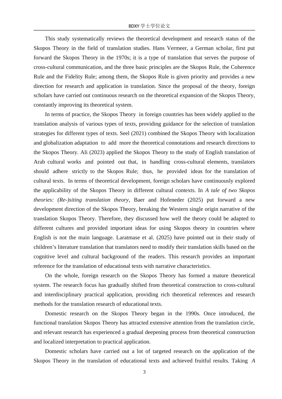 26年WP英语 目的论视角下《第56号教室的奇迹》汉译分析A Study on Chinese Translation of Teach Like Your Hai 12.71-AI21.31(10504字).doc_第6页