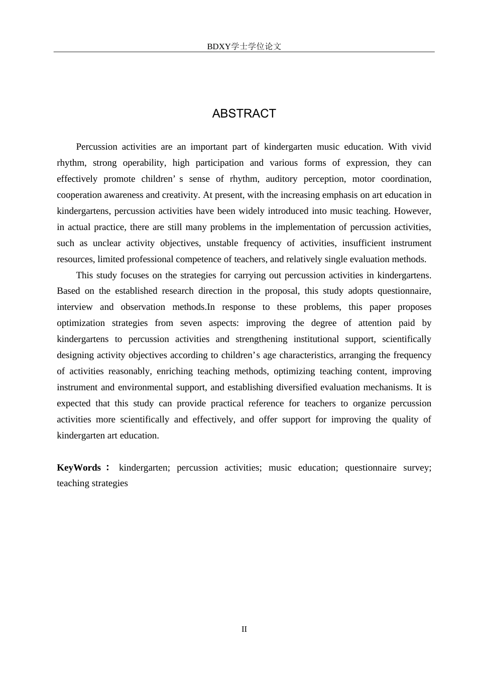 26年WP学前教育 幼儿园打击乐活动开展策略研究5.27-AI7.75(31805字).doc_第2页