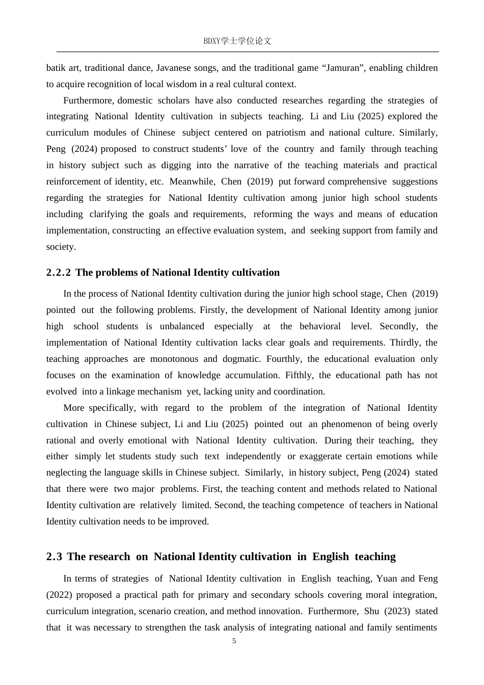 26年WP英语 初中英语教学中国家认同意识培养调查研究——以石家庄某中学为例-全日制(11567字).doc_第10页