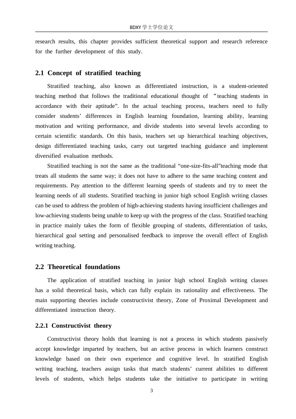 26年WP英语 分层教学法在初中英语写作教学中的应用调查研究——以保定市某中学为例-全日制(7941字).doc_第8页