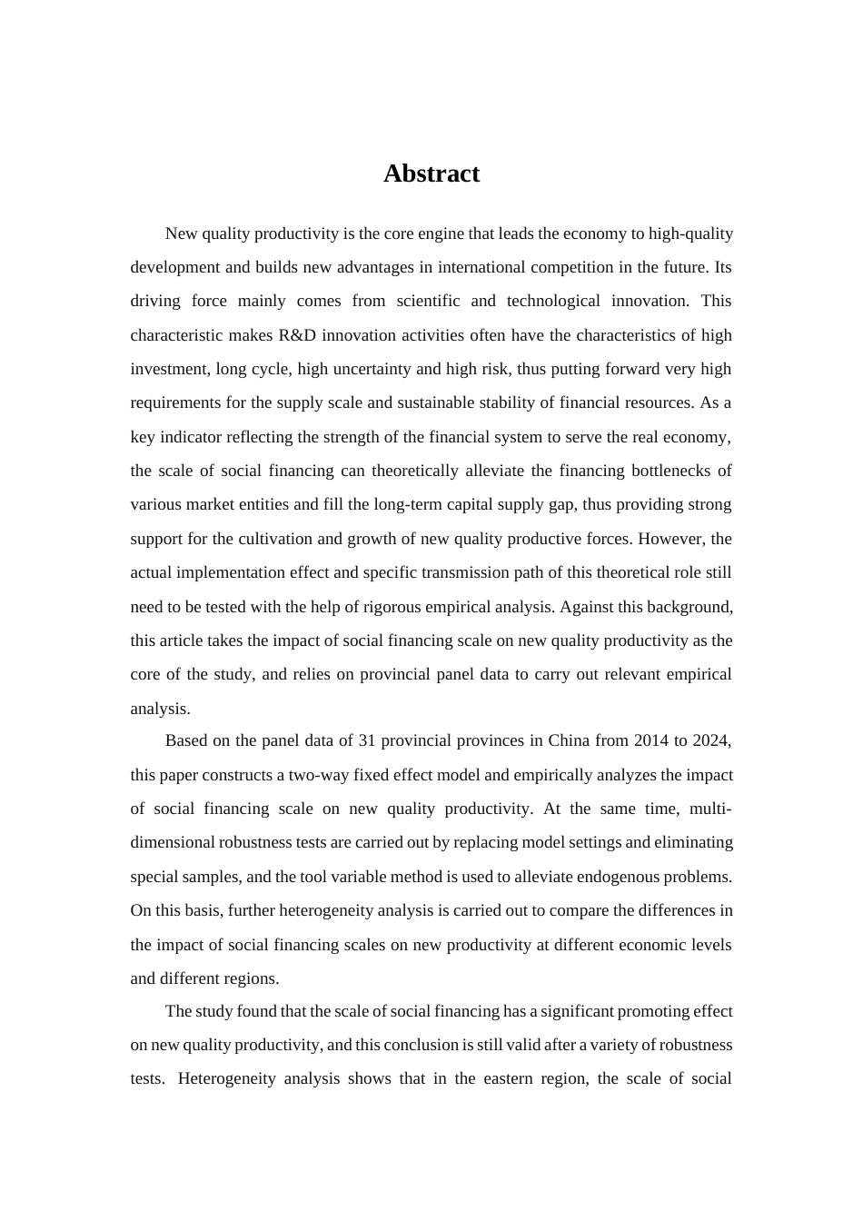 26年WP投资学 社会融资规模对中国新质生产力的影响研究18.6-AI33.55全日(20766字).docx_第3页