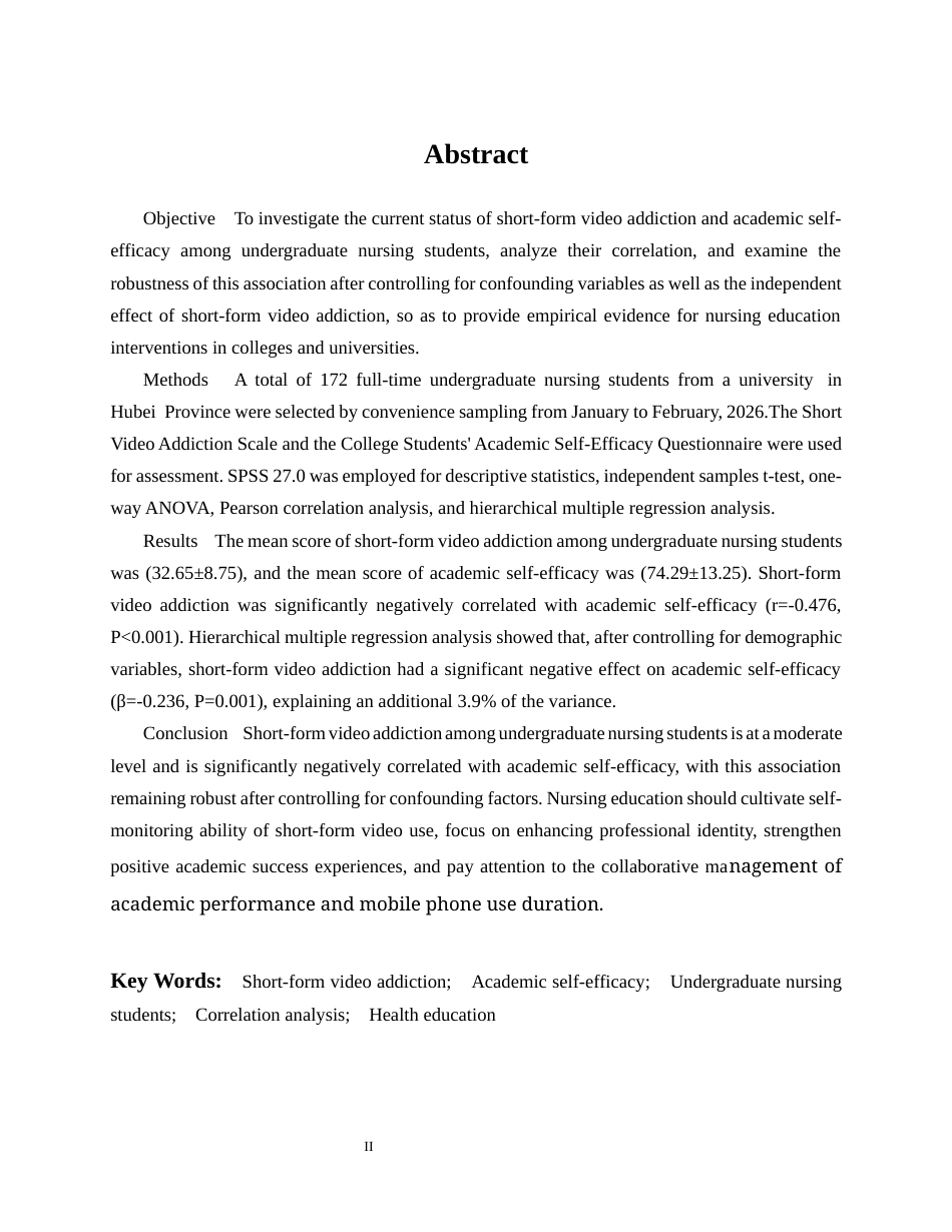 26年WP护理学 本科护生短视频成瘾与学业自我效能感的相关性分析21.06-AI15.52_1全日(16383字).docx_第3页