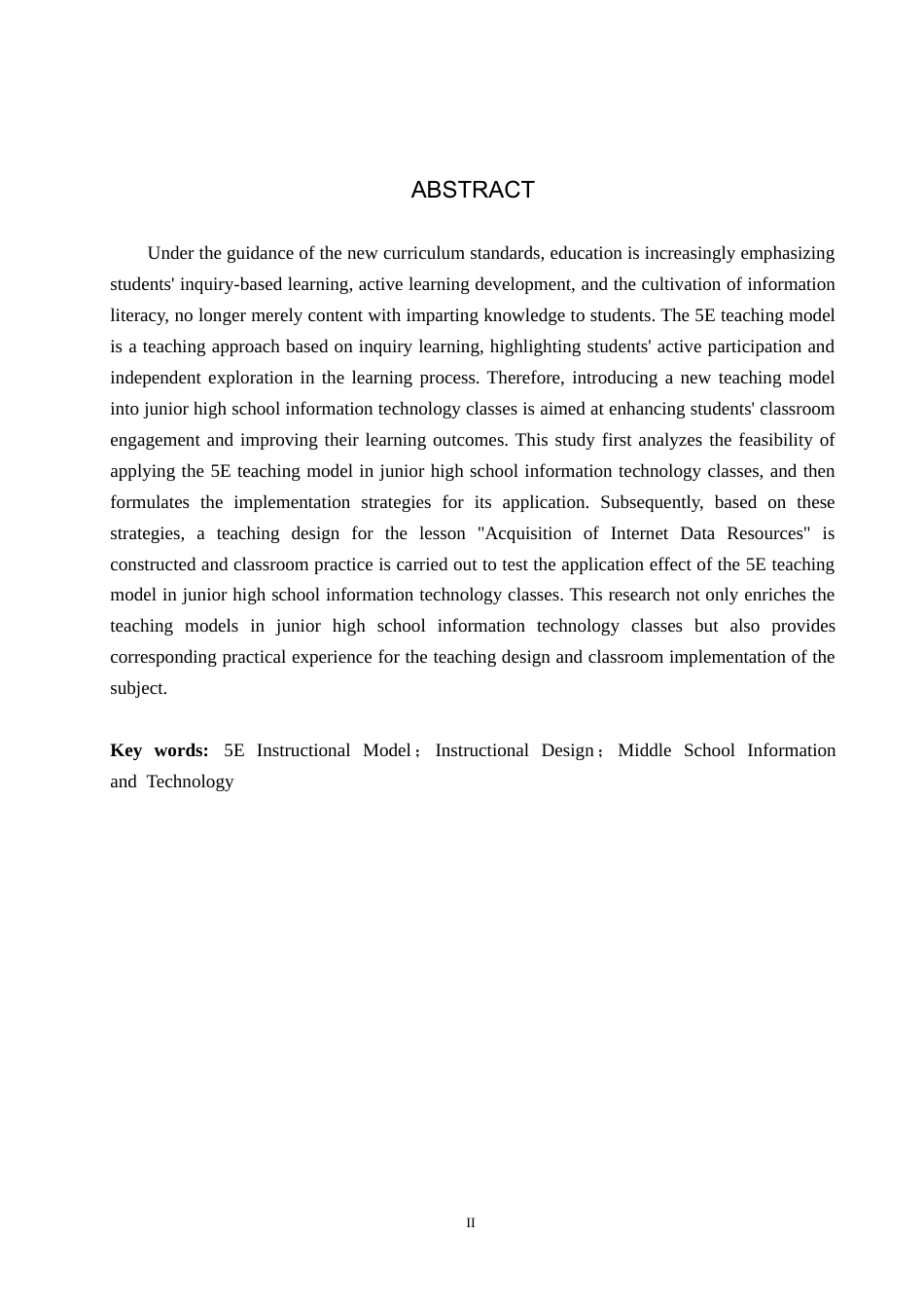 26年WP教育技术学 基于5E教学模式的初中信息科技教学实践研究——以《互联网数据资源的获取》为例11.47-AI0.8(11346字).doc_第3页