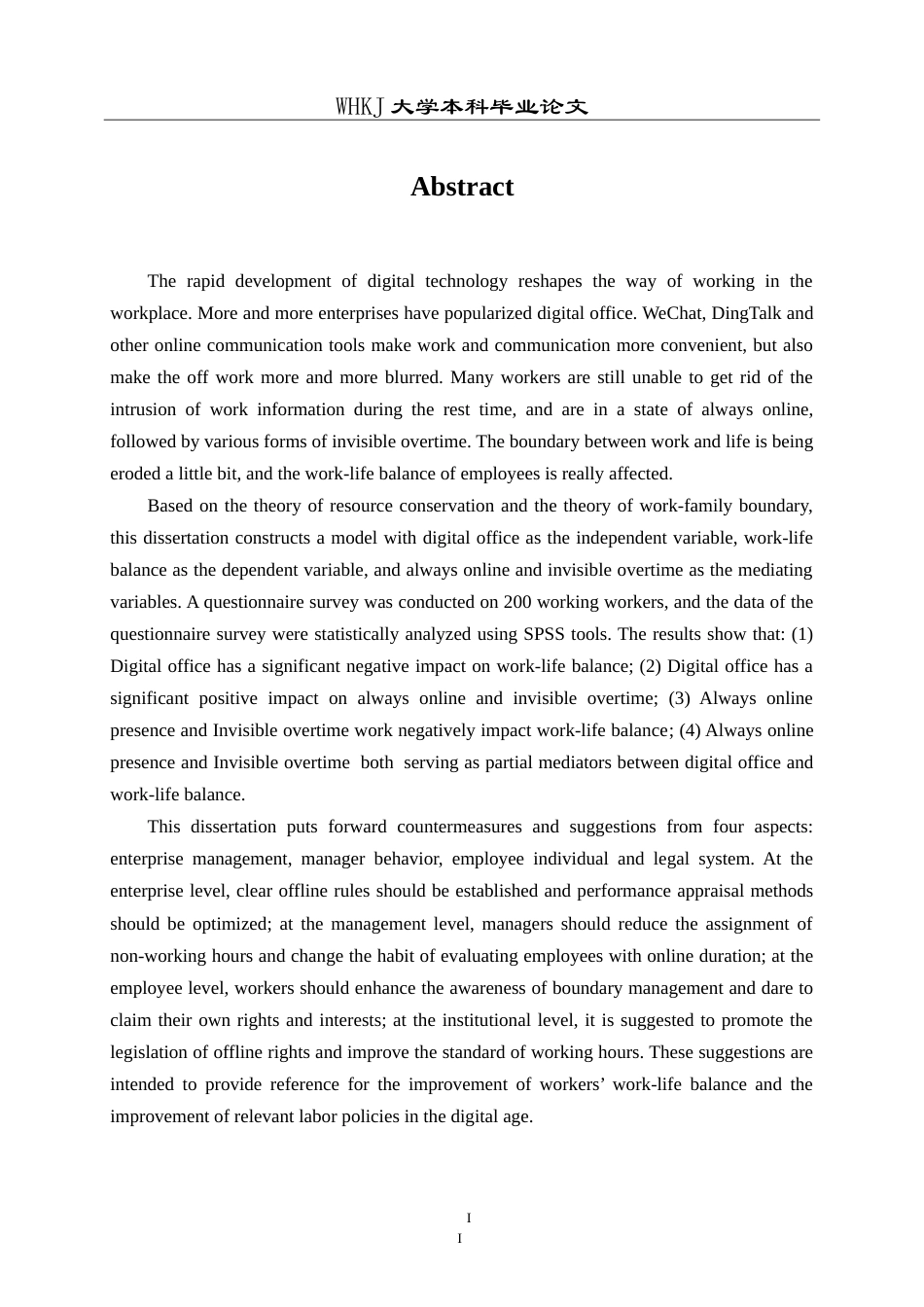 26年WP人力资源管理 数字化办公对员工工作生活平衡的影响研究11.21-AI11.76(26366字).doc_第2页