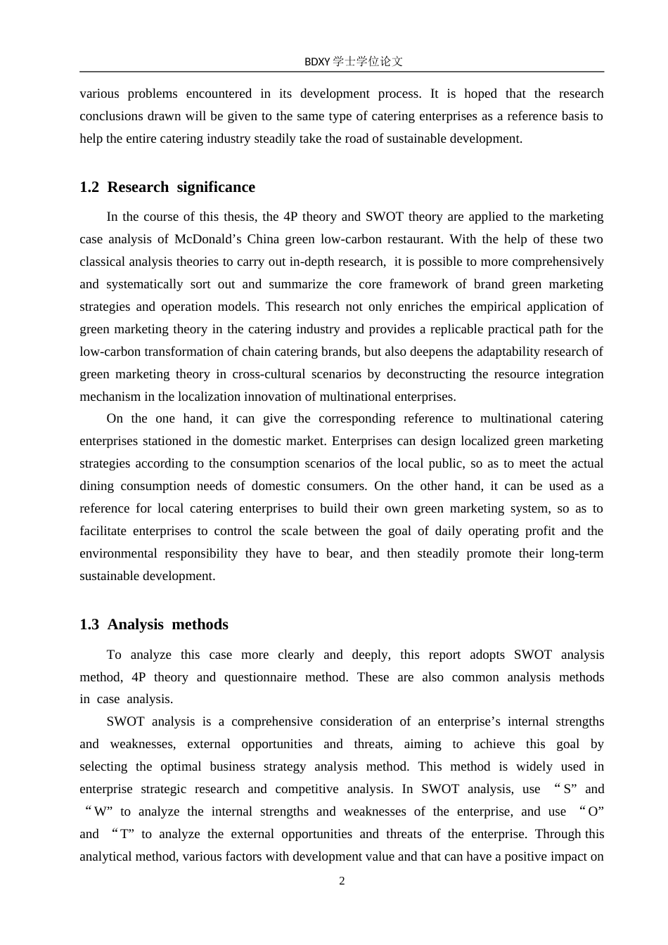 26年WP商务英语 麦当劳中国绿色低碳餐厅营销案例分析 Case Analysis of McDonald's China Green and Low-Carbon Restaurant Marketing Strategies2.99-AI7.54(13360字).doc_第8页