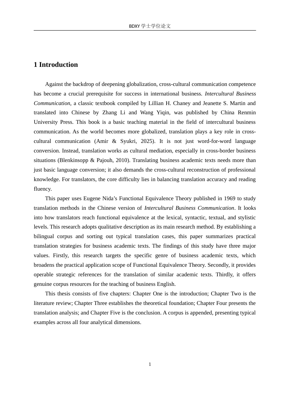 26年WP英语 功能对等理论视角下《跨文化商务沟通》的翻译策略研究-全日制(9011字).doc_第5页