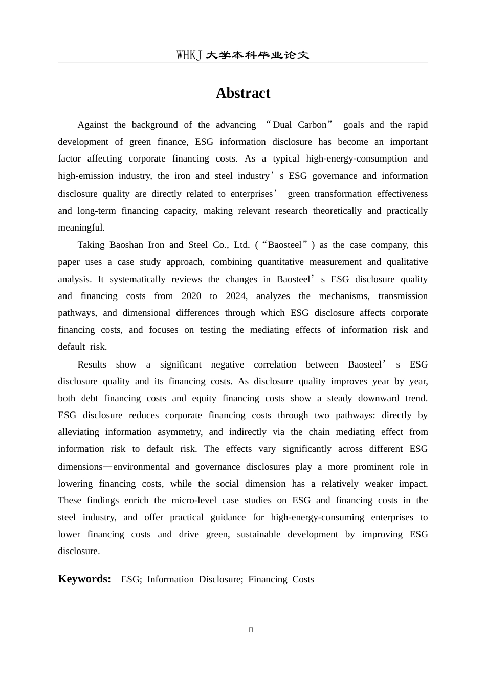 26年WP会计学 宝钢股份ESG信息披露对融资成本的影响分析11.48-AI31.13(28009字).doc_第2页
