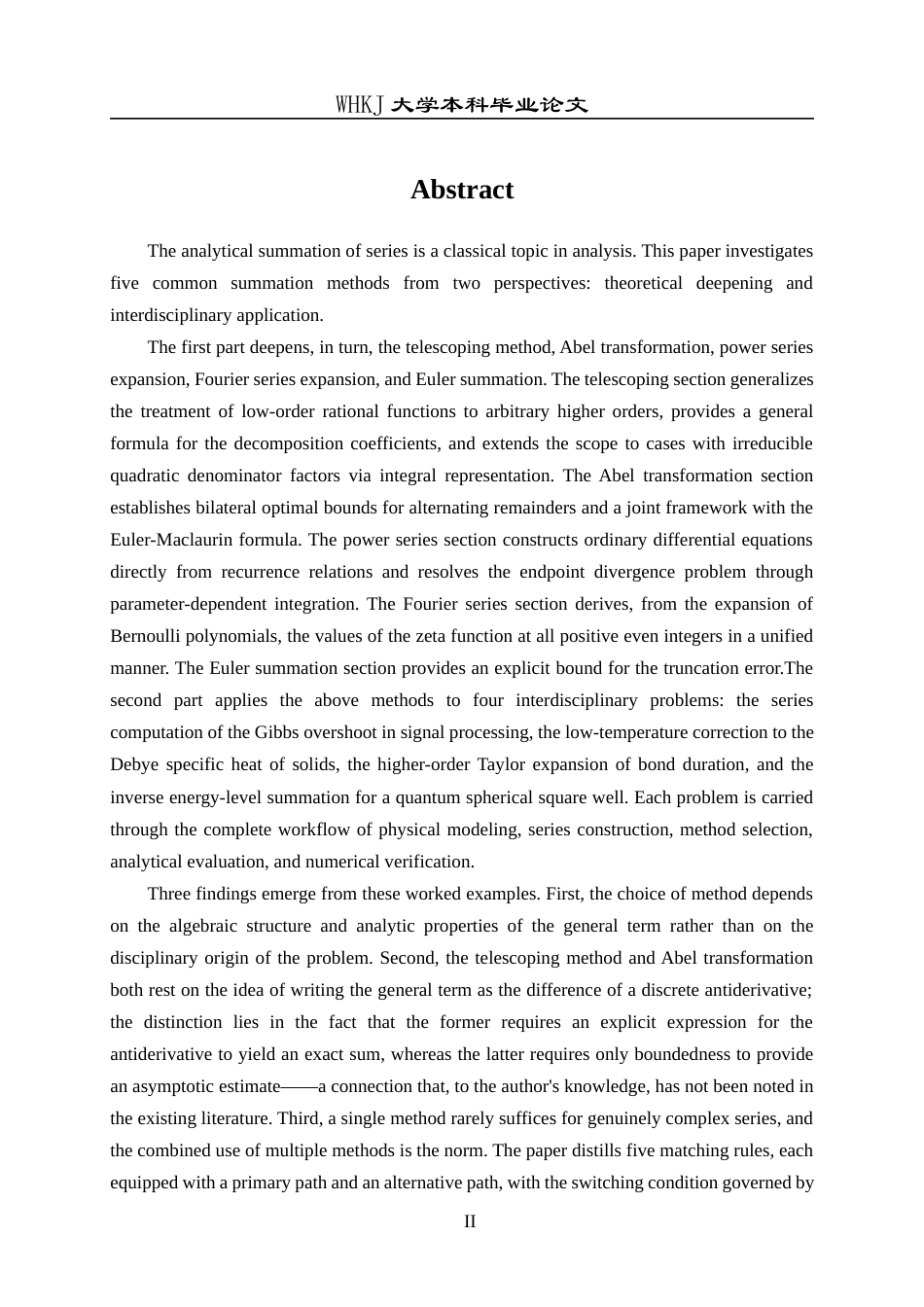 26年WP信息与计算科学 级数求和的常用方法和几个特殊级数求和3.16-AI9.64_1全日(11730字).docx_第3页