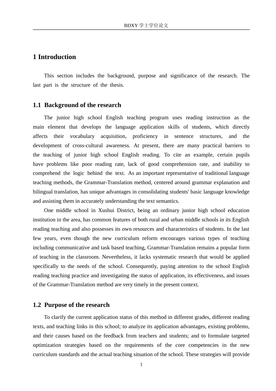 26年WP英语 学士学位论文语法翻译法在初中英语阅读教学中的应用调查研究——以徐水区某中学为例-全日制(6930字).doc_第5页