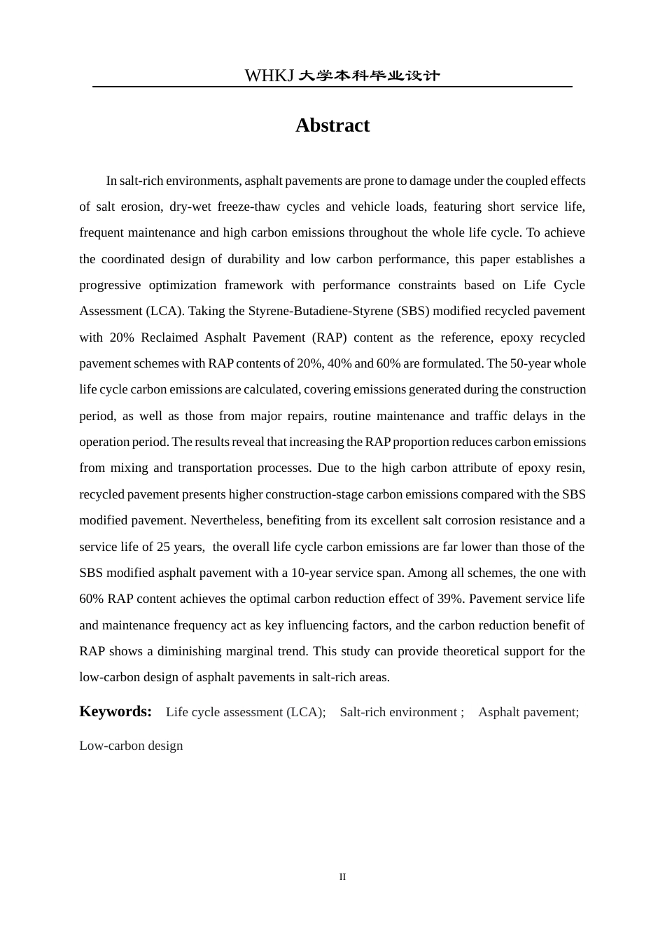 26年WP交通工程 基于生命周期评估（LCA）的沥青路面材料低碳化设计5.89-AI全日(17648字).docx_第3页