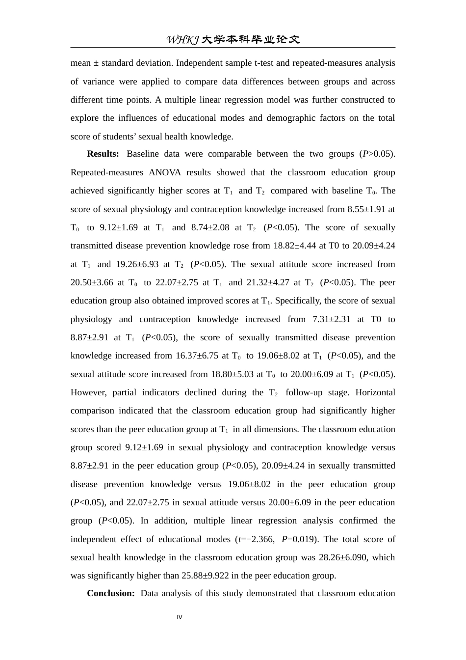 26年WP预防医学 课堂教育与同伴教育对大学生性健康认知效果对照研究9.48-AI45.39全日(21923字).docx_第4页