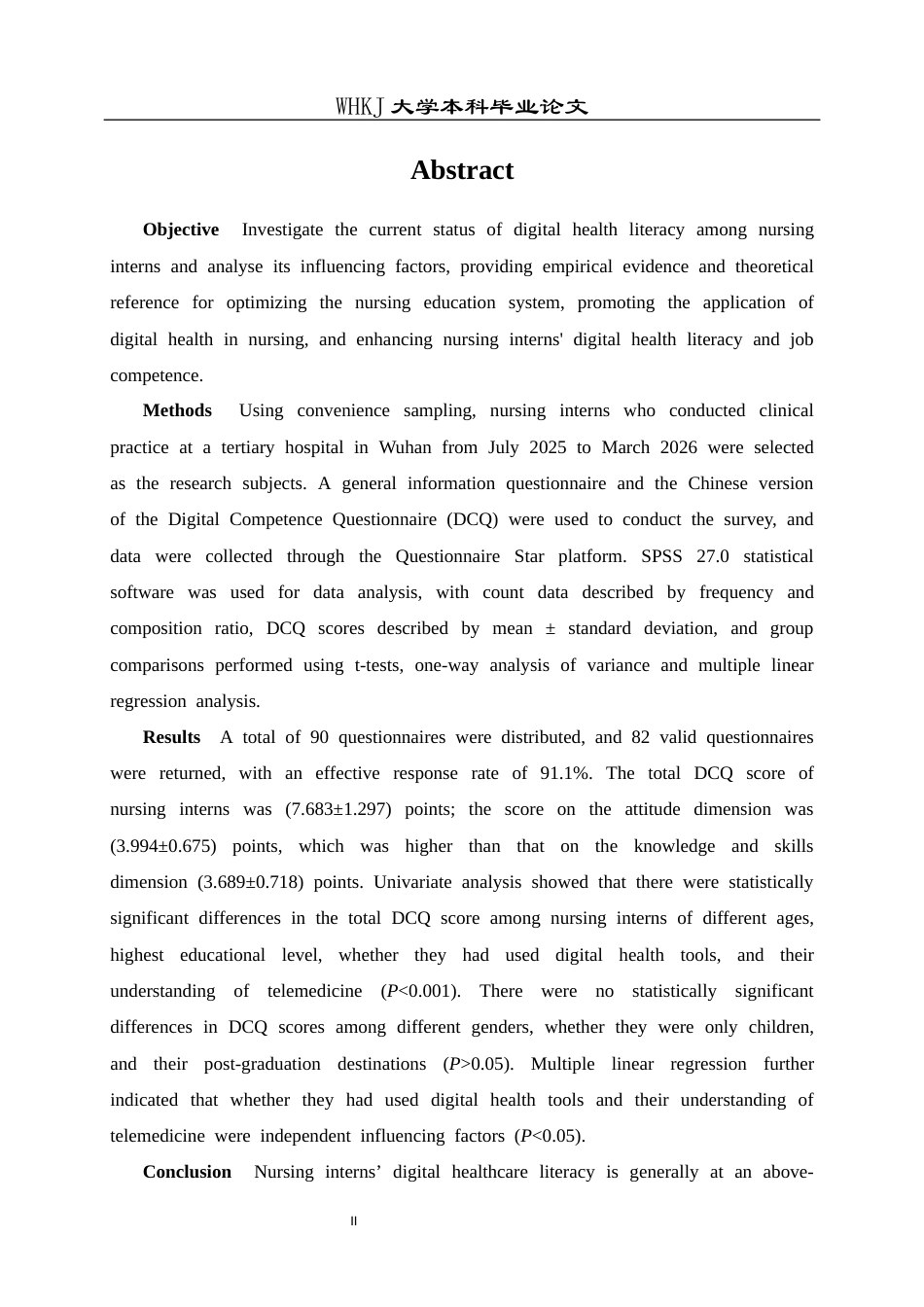 26年WP护理学 护理实习生数字医疗素养现状及影响因素分析21.37-AI55.76_1全日(12894字).docx_第3页