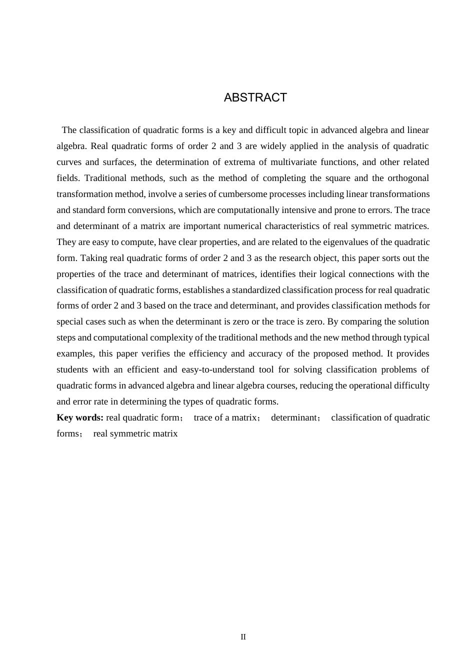 26年WP数学与应用数学 利用矩阵的迹与行列式快速判断二次型类型8.24-AI18.42全日制(12650字).docx_第2页