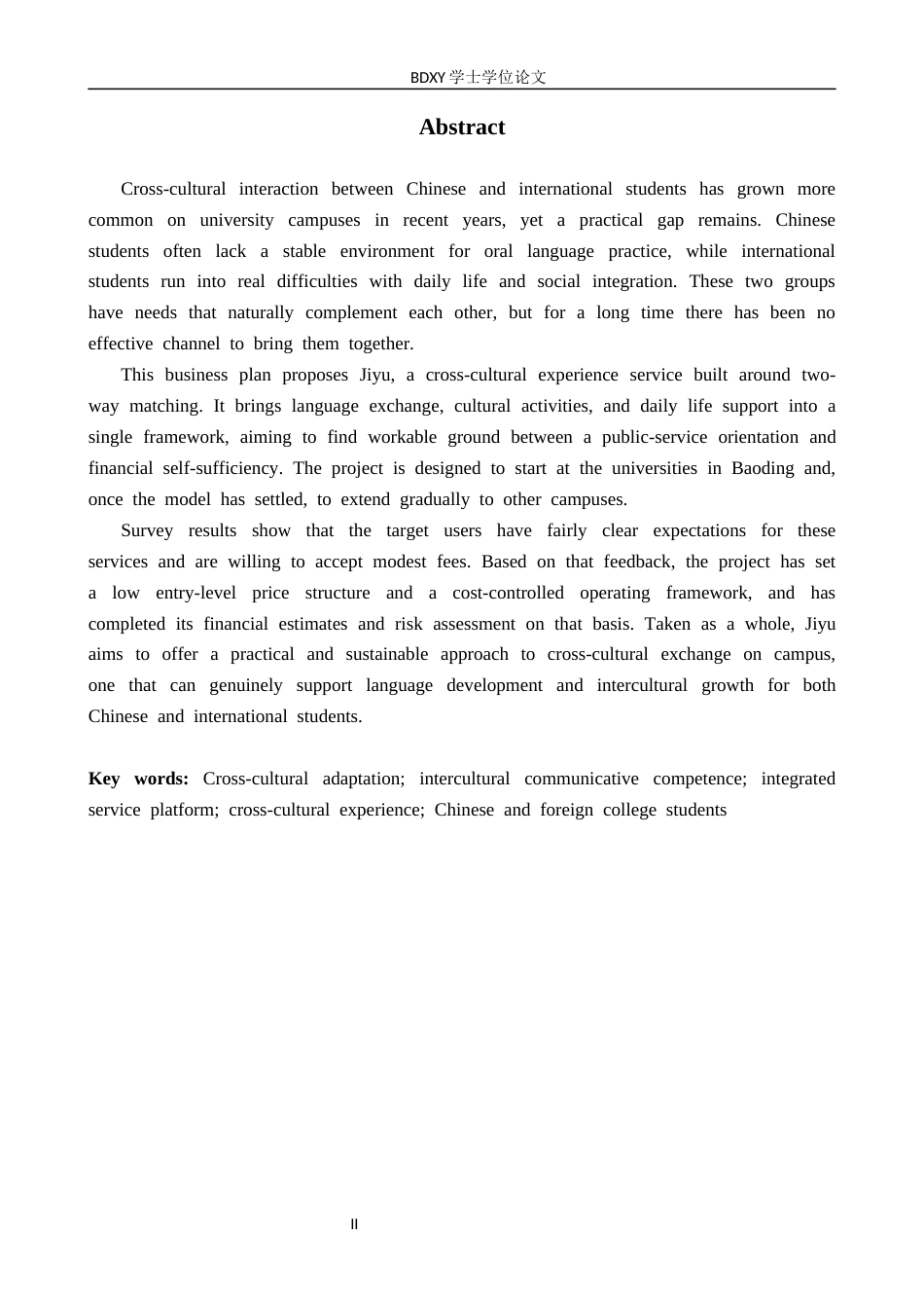 26年WP商务英语 “际遇”中外大学生跨文化体验服务商务计划书 A Business Plan for Jiyu Cross-Cultural E nts1.01-AI18.21全日制(14691字).docx_第2页