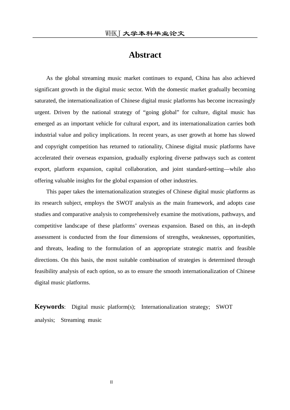 26年WP国际经济与贸易 中国数字音乐平台的国际化战略研究3.14-AI44.66全日(19771字).docx_第3页