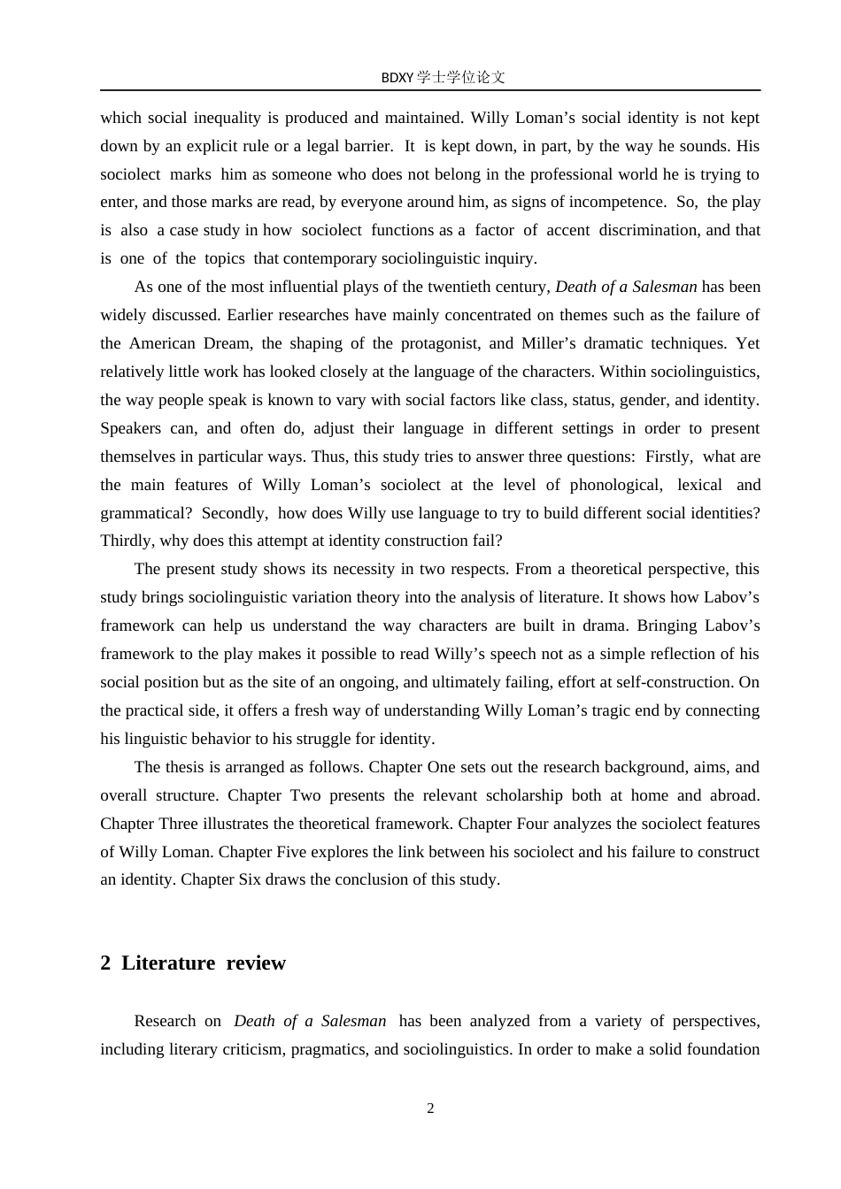 26年WP英语 《推销员之死》中社会方言与社会身份构建分析-全日制(14161字).docx_第6页