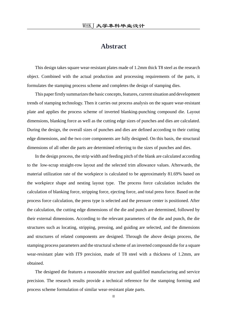 26年WP材料成型及控制工程 方形耐磨板冲裁工艺与模具设计——材料T8，料厚1.2mm17.99-AI22.08全日(17555字).docx_第2页