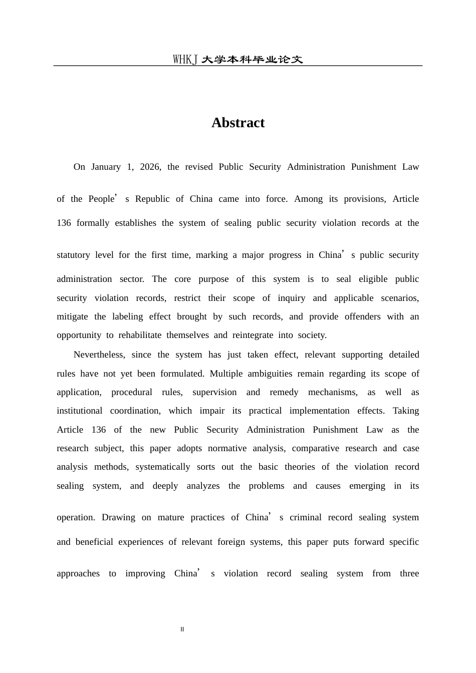 26年WP法学 治安管理违法记录封存制度研究7.85-AI85.19全日(26064字).docx_第2页