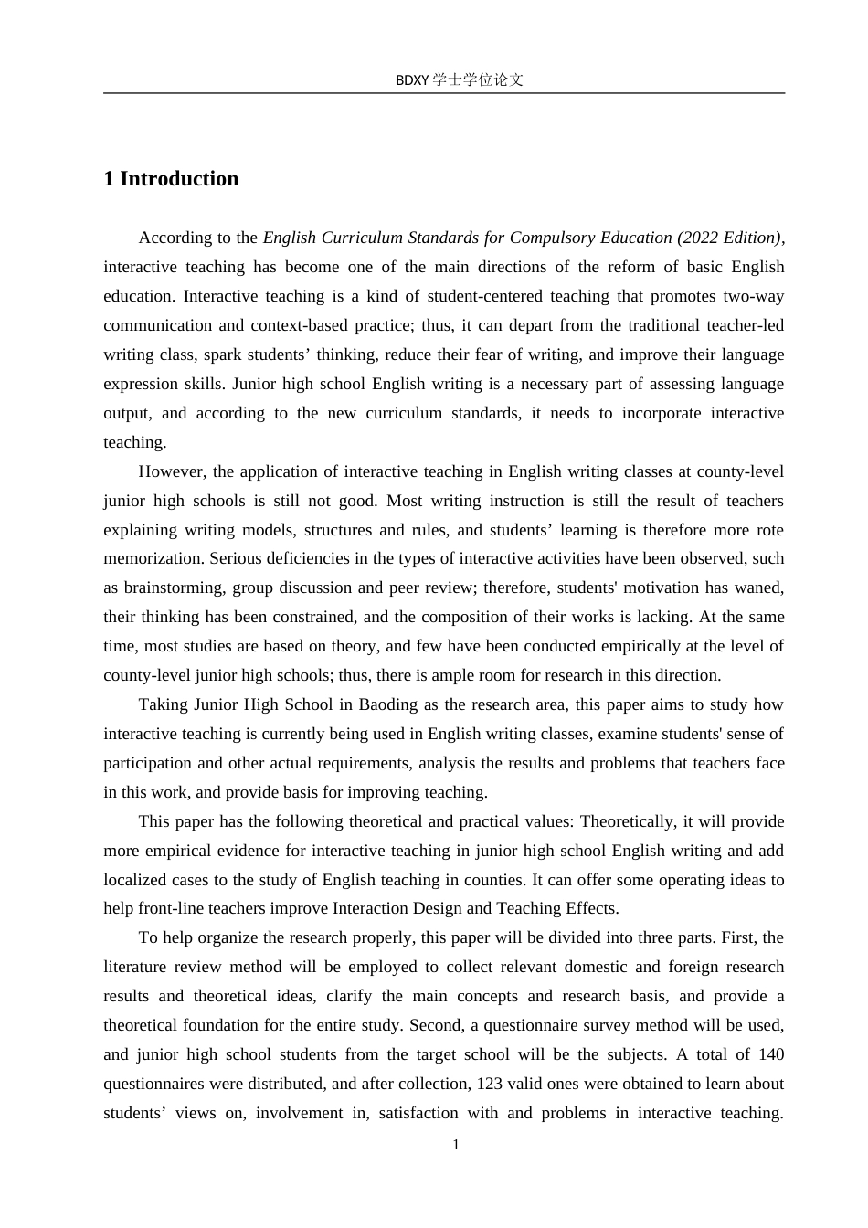 26年WP英语 互动教学在初中英语写作课堂的应用调查研究——以保定市某中学为例A Study on the Application of Interactive Teaching to English  2.83-AI13.18(10156字).doc_第6页