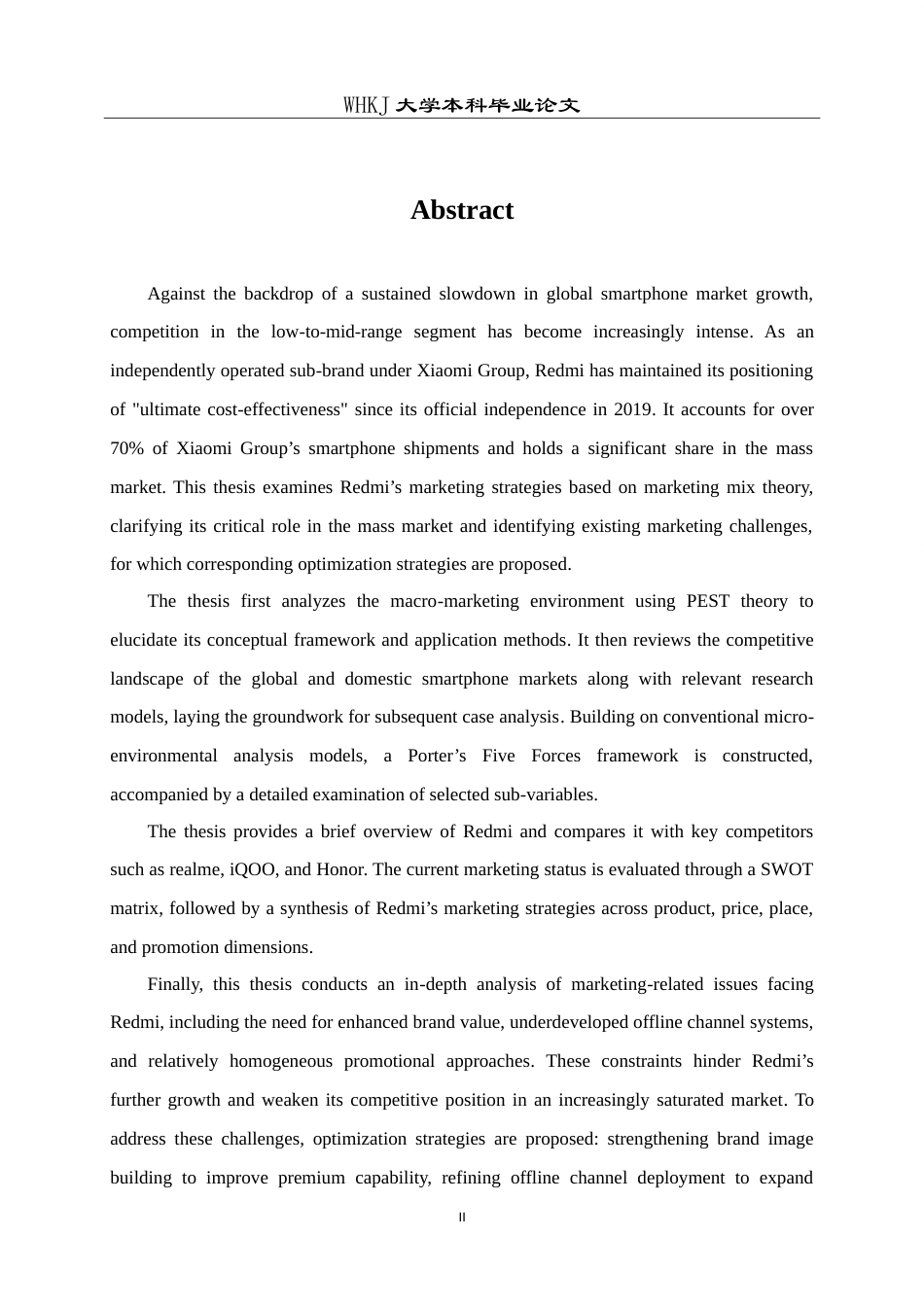 26年WP工商管理 红米手机营销策略优化研究8.6-AI12.12(15877字).doc_第2页