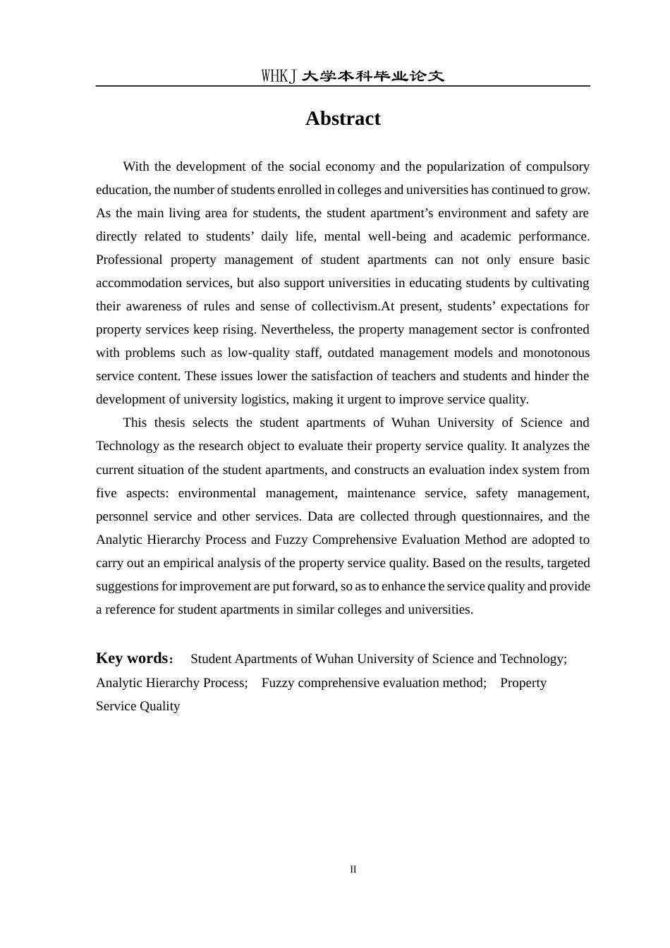 26年WP物业管理 武汉科技大学学生公寓物业服务质量评价研究12.88-AI8.84全日(22546字).docx_第2页