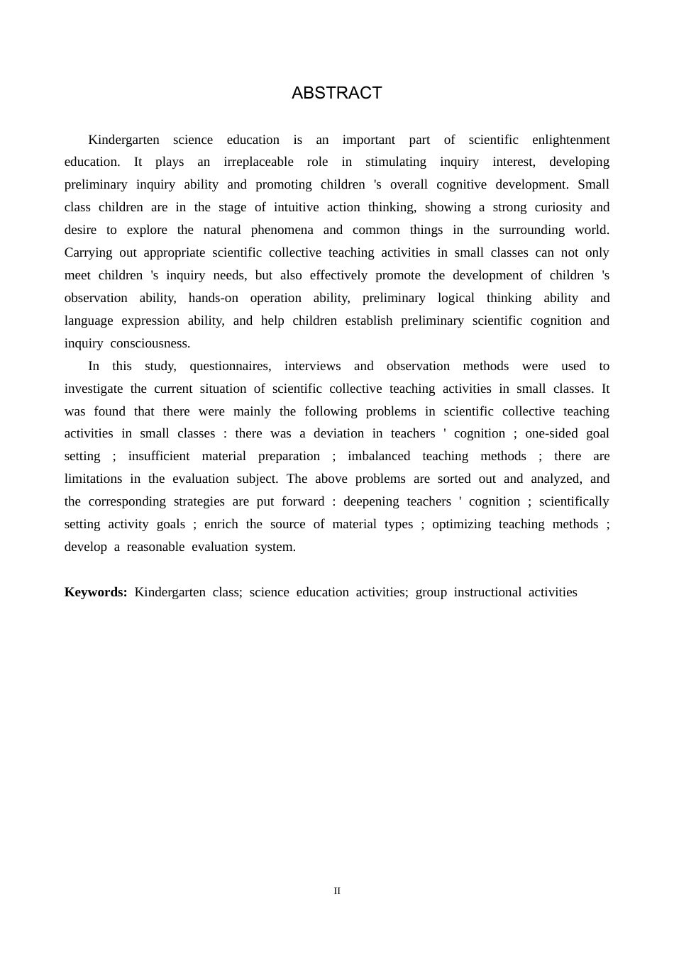 26年WP学前教育 小班科学集体教学活动现状及策略研究11.54-AI12.68全日制(26917字).docx_第2页