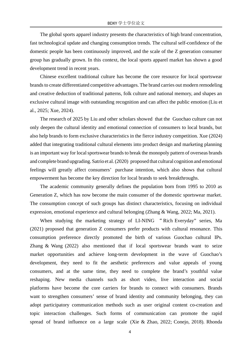 26年WP商务英语 李宁“日进斗金”年度新春IP国潮营销案例分析 Case Analysis of Guochao Marketing for LI-NING's Annual Spring Festival IP Rich Everyday2.36-AI16.73全日制(11758字).docx_第10页