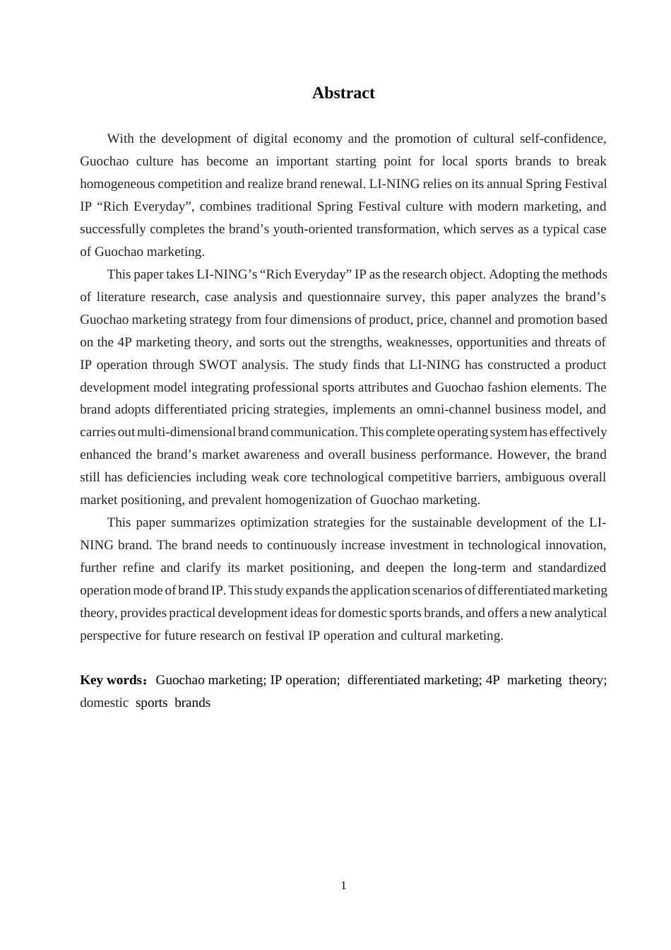 26年WP商务英语 李宁“日进斗金”年度新春IP国潮营销案例分析 Case Analysis of Guochao Marketing for LI-NING's Annual Spring Festival IP Rich Everyday2.36-AI16.73全日制(11758字).docx_第2页
