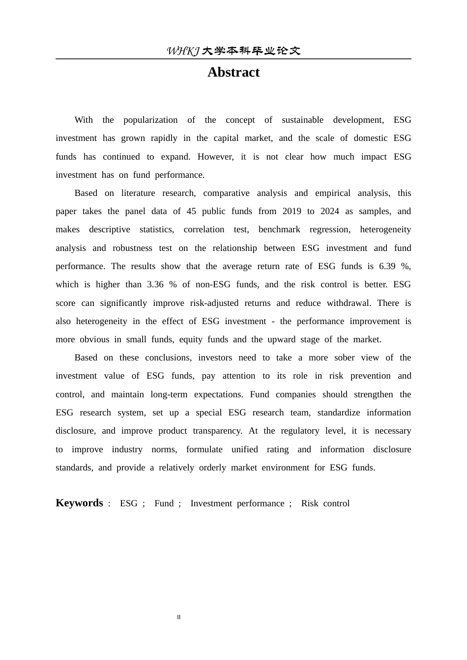 26年WP投资学 ESG 投资对基金投资绩效的影响研究8.05-AI52.89全日(17545字).docx_第2页